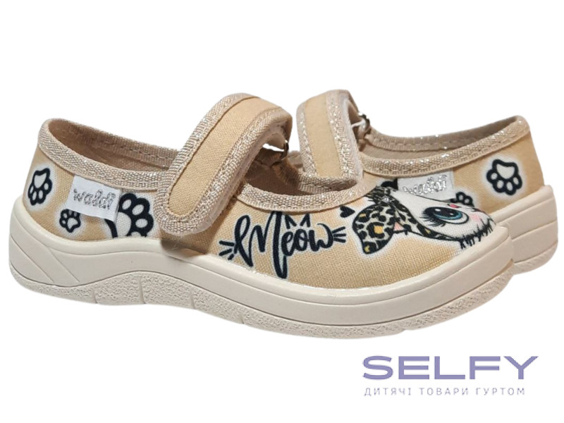 Аліна 24-30 пісочна, бежева підошва, котик, Фото 1