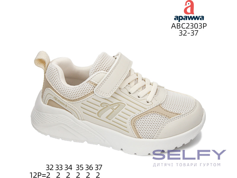 Кроссовки детские Apawwa ABC2303P beige 32-37, Фото 1