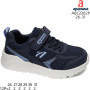 Кроссовки детские Apawwa ABC2282P navy 26-31