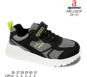 Кроссовки детские Apawwa ABC2282P grey 26-31
