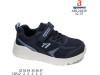 Кроссовки детские Apawwa ABC2283P navy 32-37, Фото 4