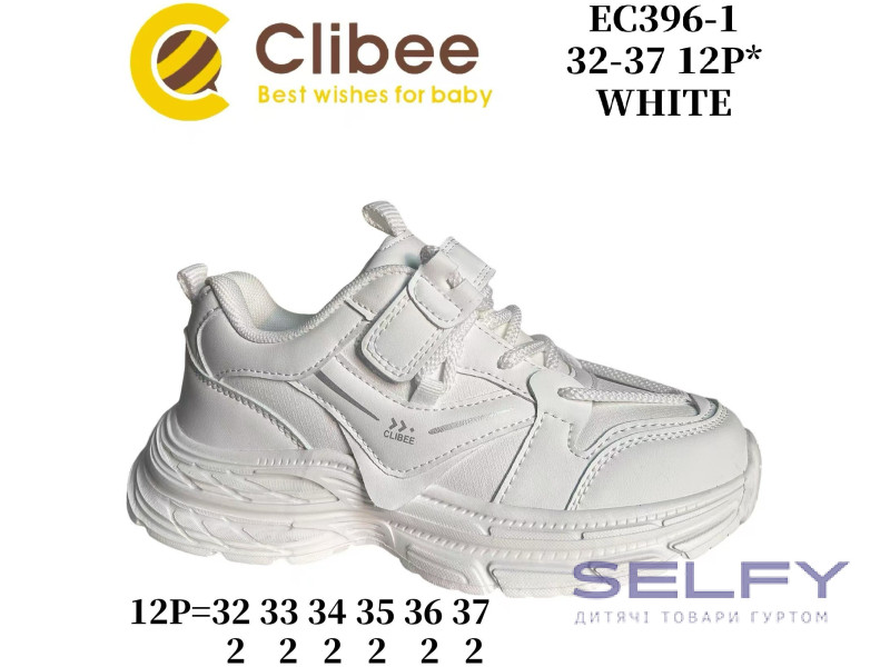 Кросівки дитячі Clibee EC396 white 32-37 УЦІНКА, Фото 1