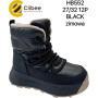 Черевики зимові Clibee HB552 black 27-32 Черевики зимові Clibee HB552 black 27-32