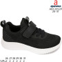 Кросівки Apawwa ABC2092P black-w 26-31