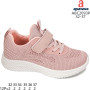 Кросівки Apawwa ABC2093P pink-white 32-37 Кросівки Apawwa ABC2093P pink-white 32-37