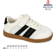 Кросівки дитячі Apawwa ABC0913R beige 28-35