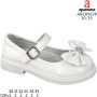 Туфли детские Apawwa ABC0963P white 30-35