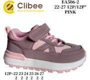 Кросівки дитячі Clibee EA506 pink 22-27 по-розмірно