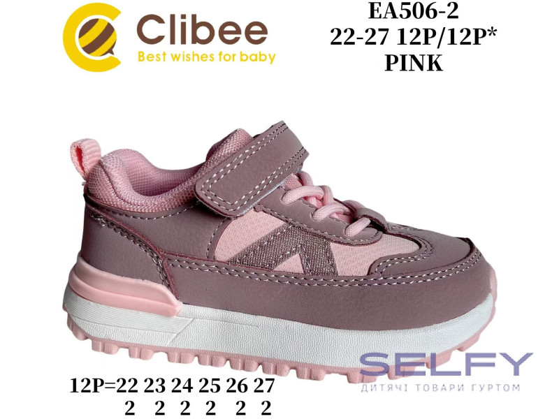Кросівки дитячі Clibee EA506 pink 22-27 по-розмірно, Фото 1