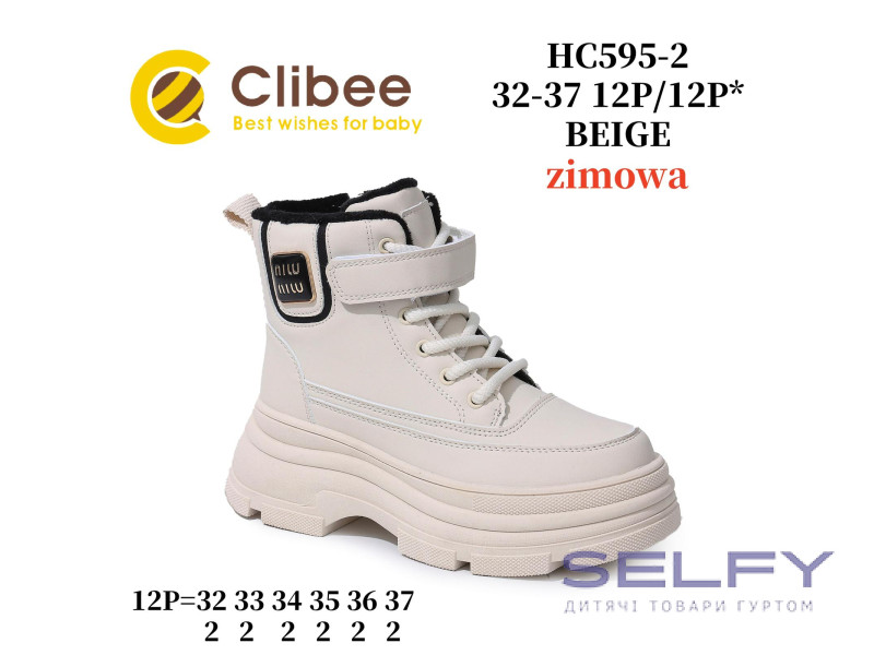 Черевики зимові Clibee HC595-2 beige 32-37 по-розмірно, Фото 1