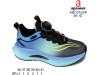 Кроссовки детские Apawwa ABC0533R navy-black 36-41, Фото 4