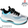 Кроссовки детские Apawwa ABC0533R white-green 36-41