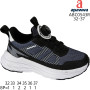 Кросівки дитячі Apawwa ABC0543R black 32-37