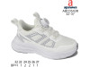 Кроссовки детские Apawwa ABC0543R white 32-37, Фото 4