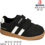 Кроссовки детские Apawwa ABC0351P black 20-25