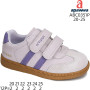 Кроссовки детские Apawwa ABC0351P purple 20-25