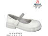 Туфлі дитячі Apawwa ABC0952P white 24-29, Фото 4