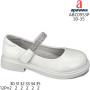 Туфли детские Apawwa ABC0953P white 30-35
