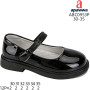 Туфли детские Apawwa ABC0953P black 30-35 Туфли детские Apawwa ABC0953P black 30-35