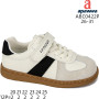 Кроссовки детские Apawwa ABC0422P beige-black 26-31