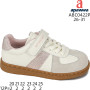 Кросівки дитячі Apawwa ABC0422P beige-pink 26-31