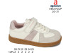 Кроссовки детские Apawwa ABC0422P beige-pink 26-31, Фото 4
