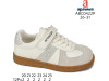 Кроссовки детские Apawwa ABC0422P beige 26-31, Фото 4