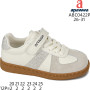 Кросівки дитячі Apawwa ABC0422P beige 26-31