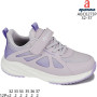 Кроссовки детские Apawwa ABC0273P purple 32-37