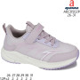 Кроссовки детские Apawwa ABC0502P purple 26-31