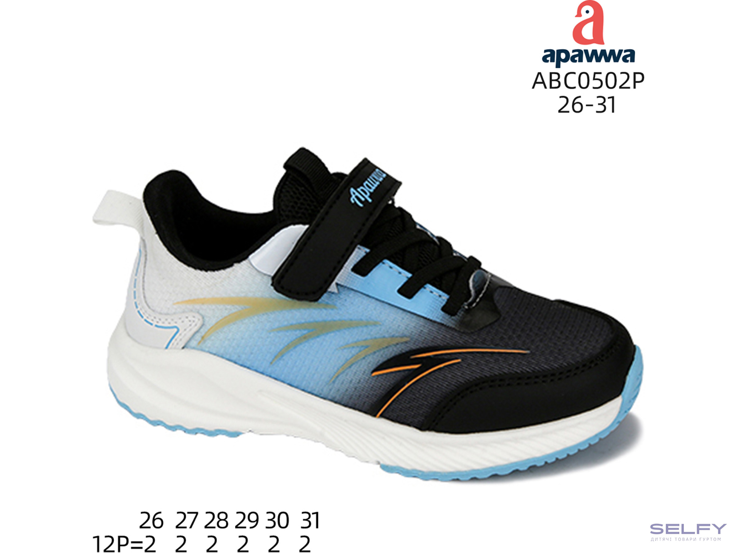 Кросівки дитячі Apawwa ABC0502P black-navy 26-31, Фото 1
