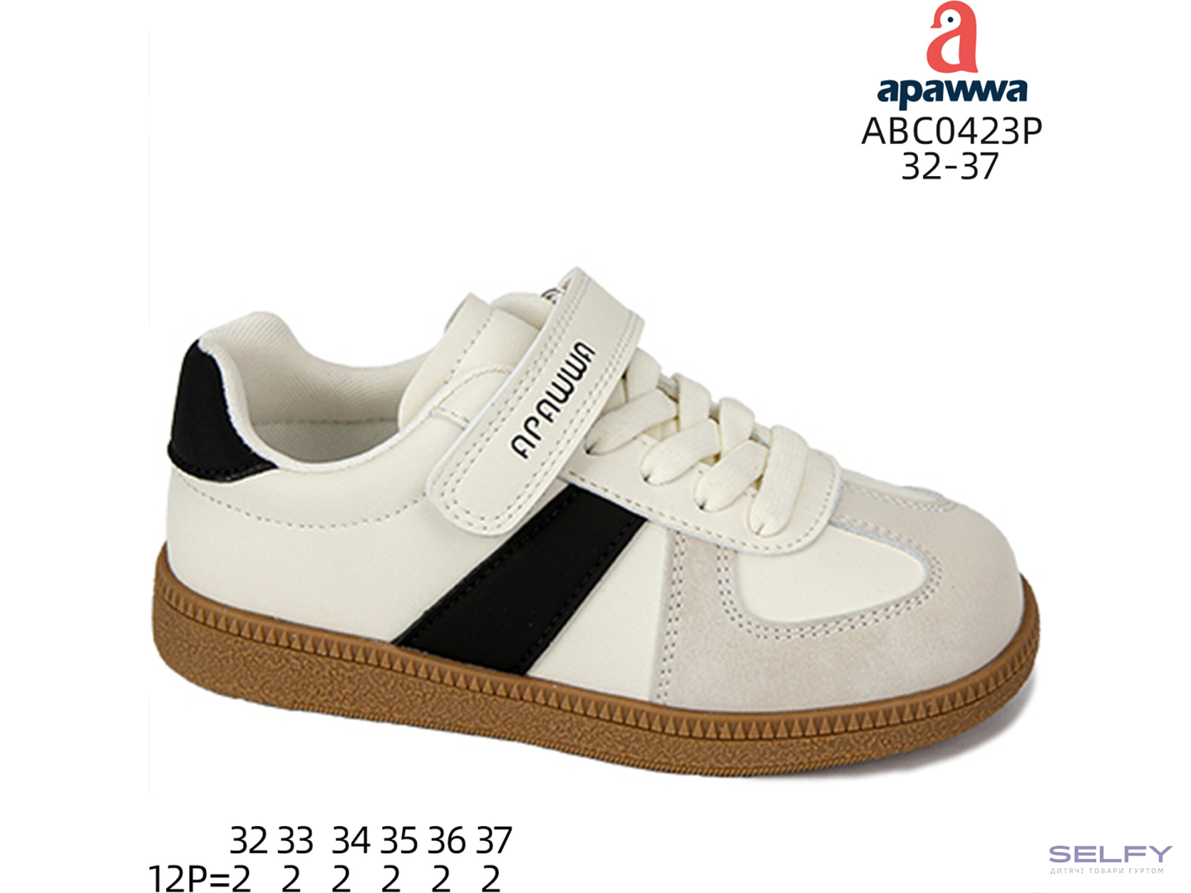 Кросівки дитячі Apawwa ABC0423P beige-black 32-37, Фото 1