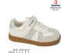 Кроссовки детские Apawwa ABC0423P beige 32-37, Фото 4