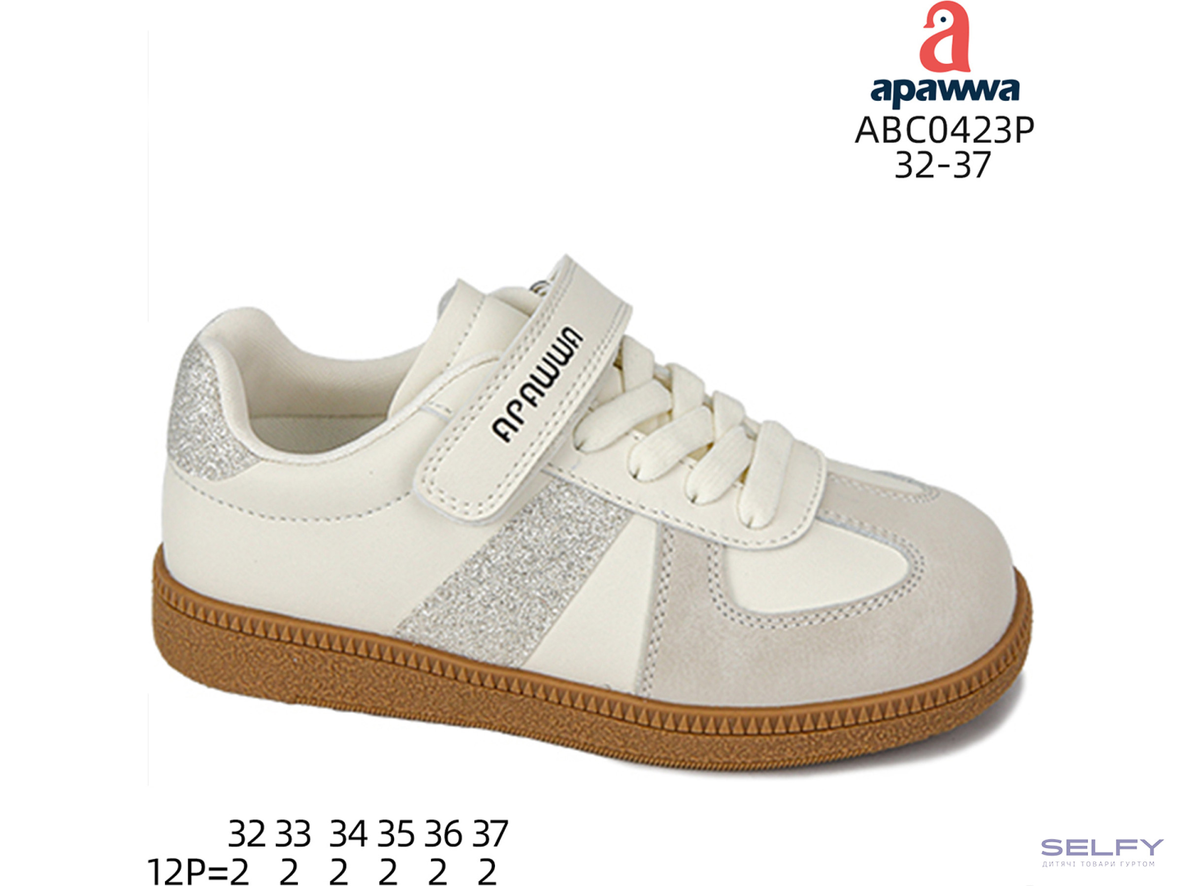 Кросівки дитячі Apawwa ABC0423P beige 32-37, Фото 1