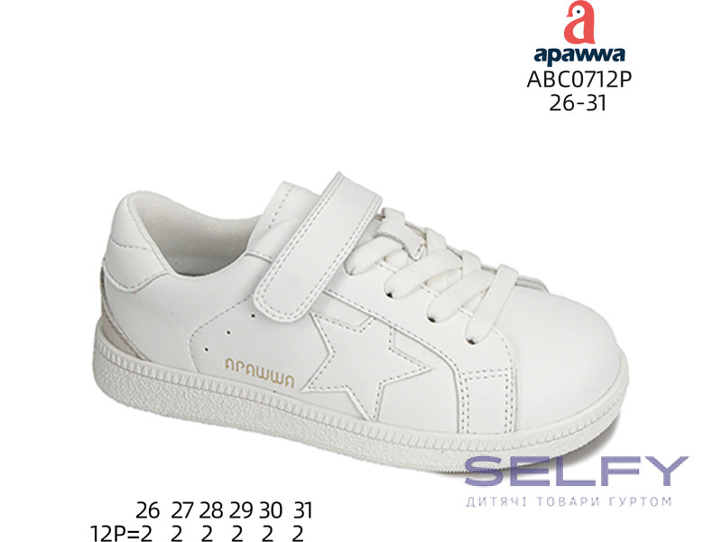 Кроссовки детские Apawwa ABC0712P dd,white 26-31, Фото 1