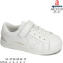 Кроссовки детские Apawwa ABC0712P dd,white 26-31