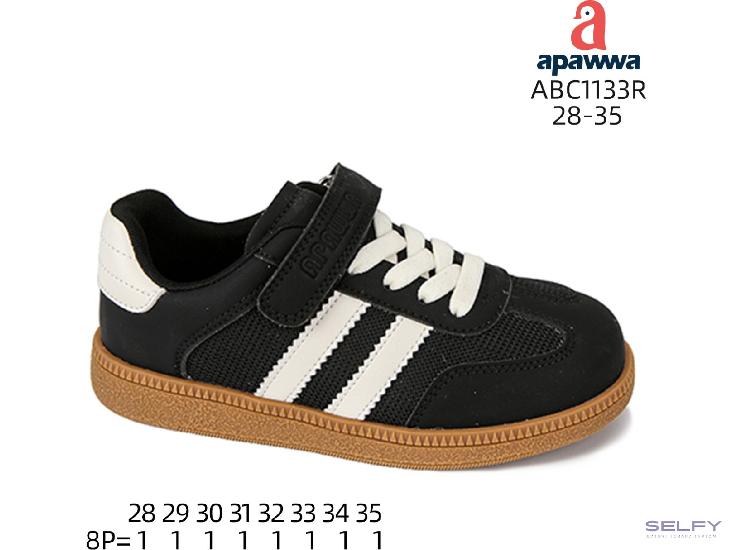 Кросівки дитячі Apawwa ABC1133R black 28-35, Фото 1