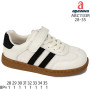Кросівки дитячі Apawwa ABC1133R beige 28-35