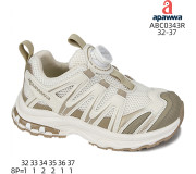 Кроссовки детские Apawwa ABC0343R beige-khaki 32-37