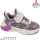 Кроссовки детские Apawwa ABC1893P purple 32-37