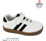 Кросівки дитячі Apawwa N5054P white 32-37