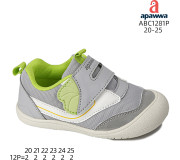 Кроссовки детские Apawwa ABC1281P grey 20-25