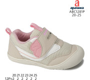 Кроссовки детские Apawwa ABC1281Pbeige 20-25