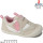 Кросівки дитячі Apawwa ABC1281Pbeige 20-25