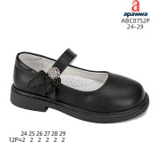 Туфлі дитячі Apawwa ABC0752P black 24-29