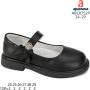 Туфли детские Apawwa ABC0752P black 24-29