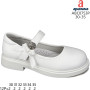 Туфли детские Apawwa ABC0753P white 30-35