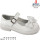 Туфлі дитячі Apawwa ABC0992P white 24-29