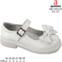 Туфли детские Apawwa ABC0992P white 24-29