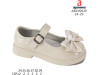 Туфли детские Apawwa ABC0992P beige 24-29, Фото 4